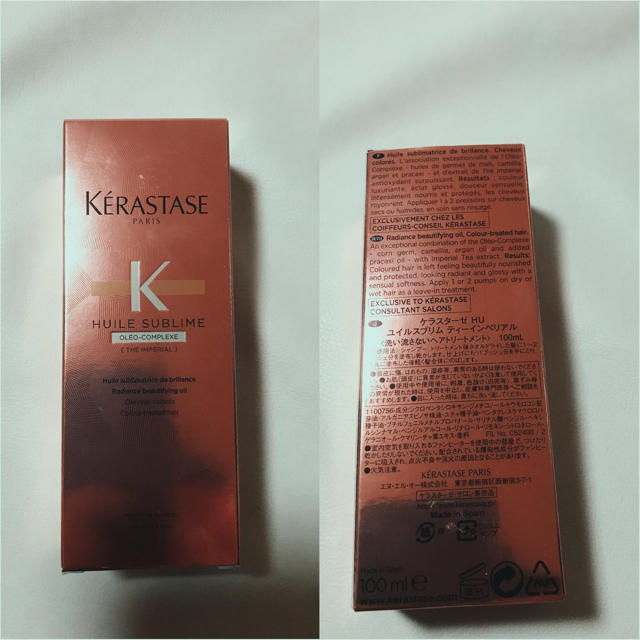 KERASTASE(ケラスターゼ)のKERASTASE ティーインペリアル 100ml コスメ/美容のヘアケア/スタイリング(トリートメント)の商品写真