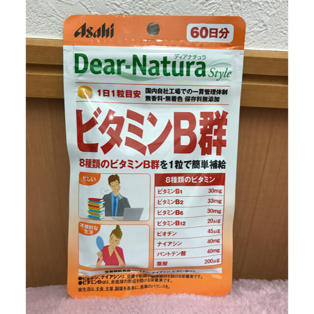 アサヒ(アサヒ)のディアナチュラ ビタミンＢ群 60日分 60粒 新品 食品/飲料/酒の健康食品(ビタミン)の商品写真