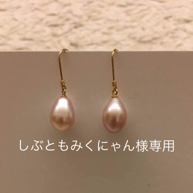 18金ピアス 淡水パールピアス