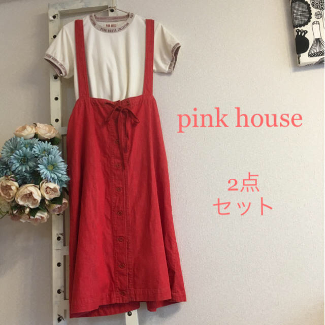 ピンクハウス♡2点セット♡ パイル地風 トップス 赤 ジャンパースカート(^^) | フリマアプリ ラクマ