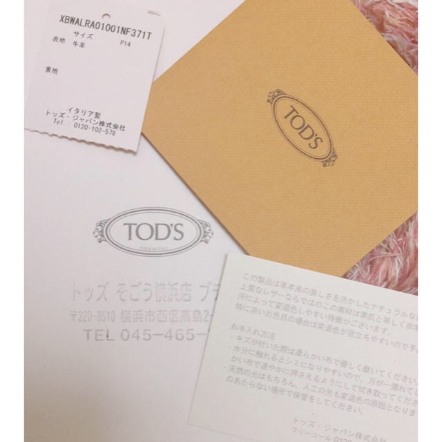 TOD'S(トッズ)のトッズ☆ミニショルダーバッグ 正規品 レディースのバッグ(ショルダーバッグ)の商品写真