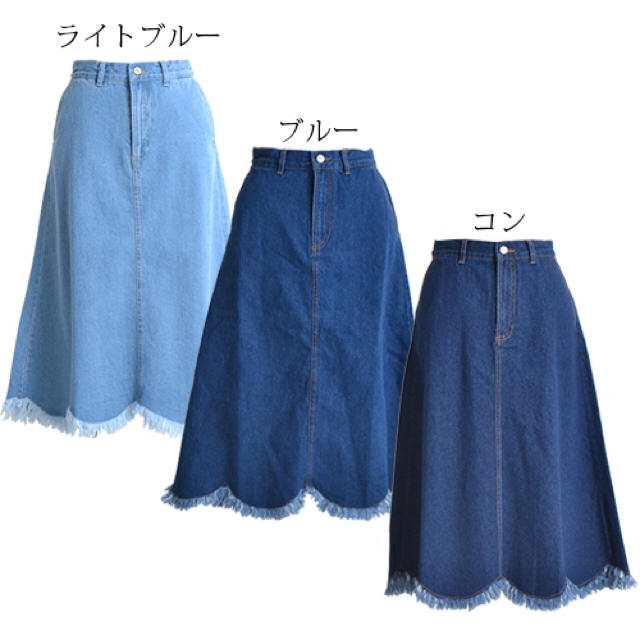 merlot(メルロー)のメルロー スカラップフリンジ裾デニムフレアスカート ブルー レディースのスカート(ひざ丈スカート)の商品写真