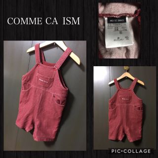 コムサイズム(COMME CA ISM)のCOMME CA ISM オーバーオール ベビー80 価格¥9523+税(ロンパース)