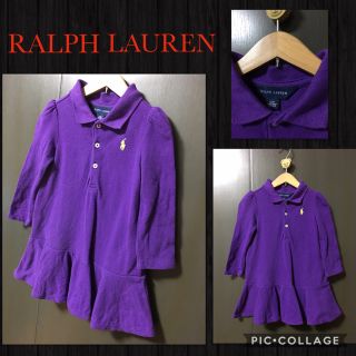 ラルフローレン(Ralph Lauren)のRALPH LAUREN 長袖 ポロシャツワンピ 70～80cm グアテマラ製(ワンピース)