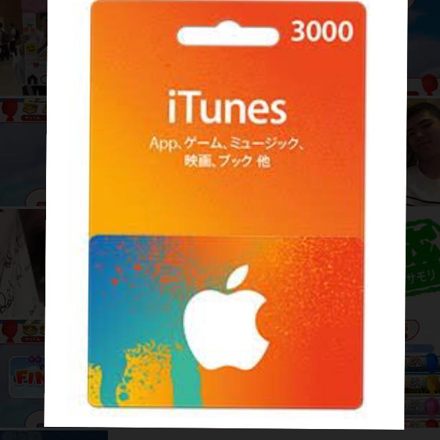 Apple(アップル)のiTunes チケットのチケット その他(その他)の商品写真