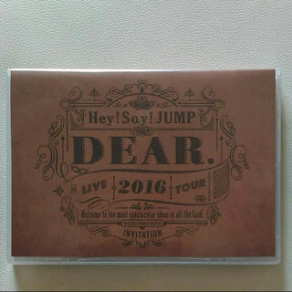 ヘイセイジャンプ(Hey! Say! JUMP)のHey!Say!JUMP DEAR. DVD(アイドルグッズ)