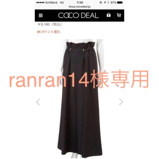 ココディール(COCO DEAL)の最終SALE【タグ付試着のみ】COCODEAL❇︎ハイウエストワイドパンツ(カジュアルパンツ)