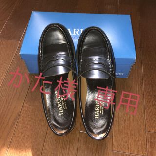 ハルタ(HARUTA)のかた様 専用【HARUTA】ローファー ブラック 23.5cm(EE)(ローファー/革靴)