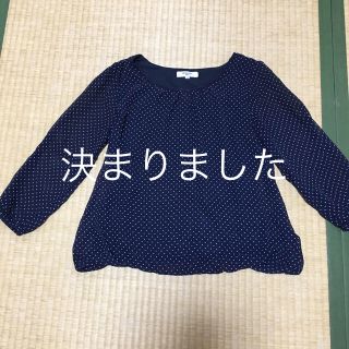 ナチュラルビューティー(NATURAL BEAUTY)の楽天市場さま専用☆ナチュラルビューティー  トップス(カットソー(長袖/七分))