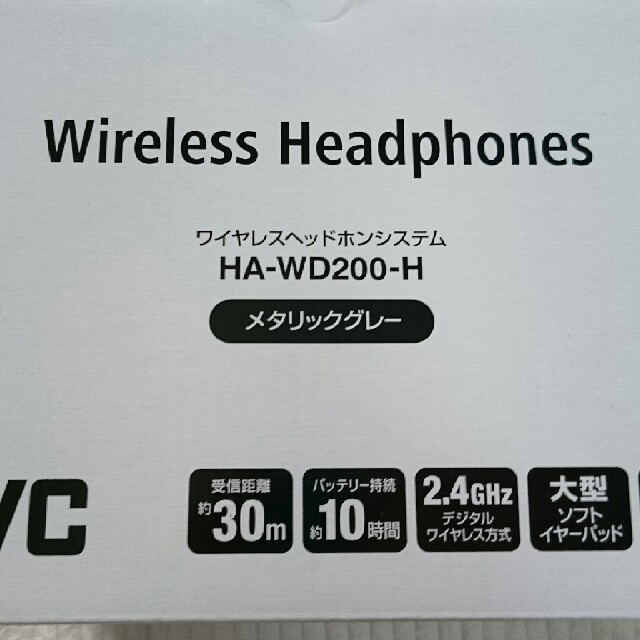 ワイヤレスヘッドフォンシステム JVC スマホ/家電/カメラのオーディオ機器(ヘッドフォン/イヤフォン)の商品写真