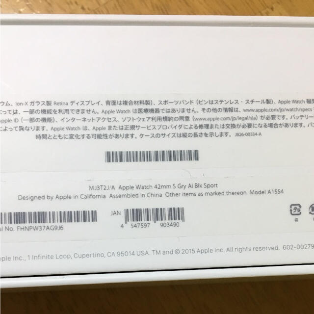 Apple 専用の通販 by うめちゃん's shop｜アップルウォッチならラクマ Watch - 得価正規品