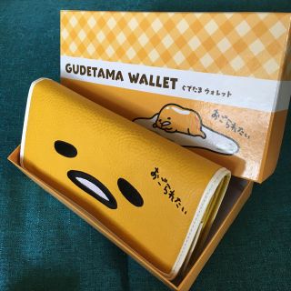 グデタマ(ぐでたま)のぐでたまウォレット/長財布(財布)