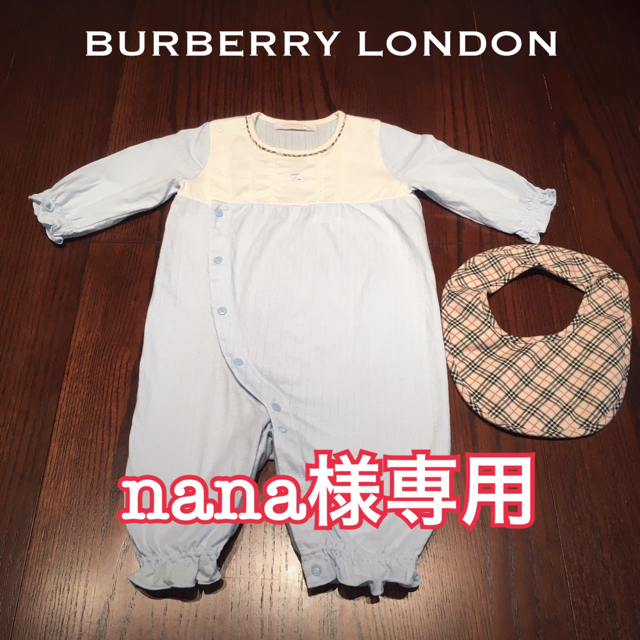 BURBERRY(バーバリー)のベビー服 バーバリー 新生児服 男女兼用(カバーオール スタイセット) キッズ/ベビー/マタニティのベビー服(~85cm)(ロンパース)の商品写真