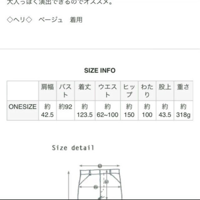 dholic(ディーホリック)のdholic レディースのパンツ(オールインワン)の商品写真