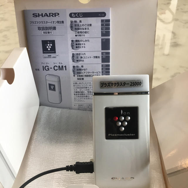 SHARP(シャープ)のプラズマクラスター25000‼️週末値下げ スマホ/家電/カメラの生活家電(空気清浄器)の商品写真