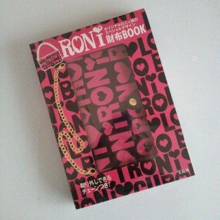 ロニィ(RONI)のRONI (その他)