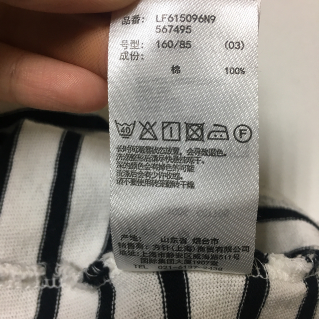 LOWRYS FARM(ローリーズファーム)のLOWRYZ FARM ボーダー七分袖 レディースのトップス(Tシャツ(長袖/七分))の商品写真