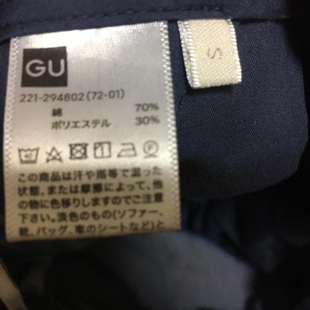 GU(ジーユー)のGU デニムワイドパンツ レディースのパンツ(カジュアルパンツ)の商品写真