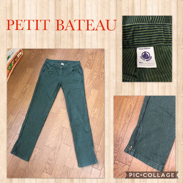 PETIT BATEAU(プチバトー)のPETIT BATEAU スキニージーンズ 裾ファスナー 150 女の子 美品 キッズ/ベビー/マタニティのキッズ服女の子用(90cm~)(パンツ/スパッツ)の商品写真