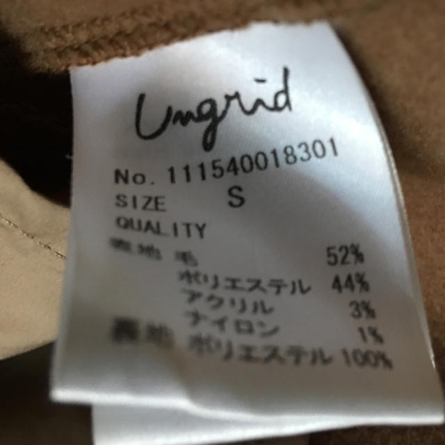 Ungrid(アングリッド)のungrid 美品 ダブルフェイスウールガウン キャメル S レディースのジャケット/アウター(ガウンコート)の商品写真