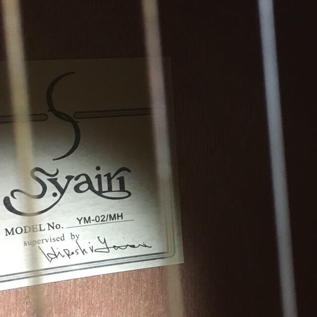 新品s.yairi-02/MH ミニギター 楽器のギター(アコースティックギター)の商品写真