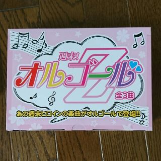 専用です！☆ももクロ☆週末オルゴールZ (アイドルグッズ)