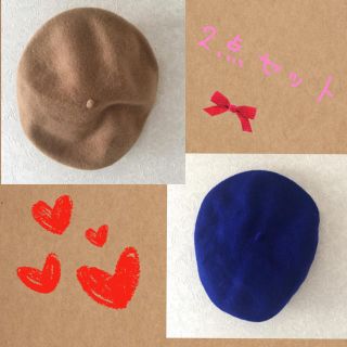 ベレー帽2点セット♡美品(ハンチング/ベレー帽)