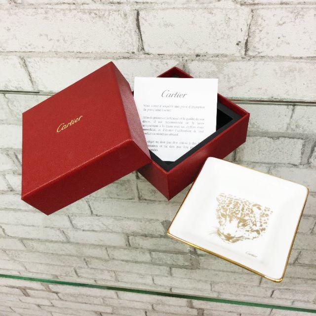 Cartier(カルティエ)のCartier　カルティエ  灰皿 インテリア/住まい/日用品のキッチン/食器(食器)の商品写真