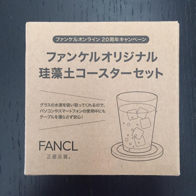 FANCL(ファンケル)のファンケル オリジナル珪藻土コースター インテリア/住まい/日用品のキッチン/食器(テーブル用品)の商品写真