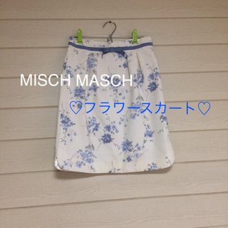 ミッシュマッシュ(MISCH MASCH)のミッシュマッシュ フラワースカート(ひざ丈スカート)
