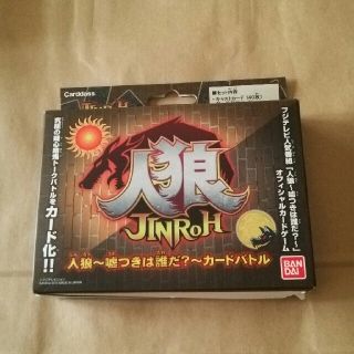 バンダイ(BANDAI)の美品!!人狼カードゲーム (その他)