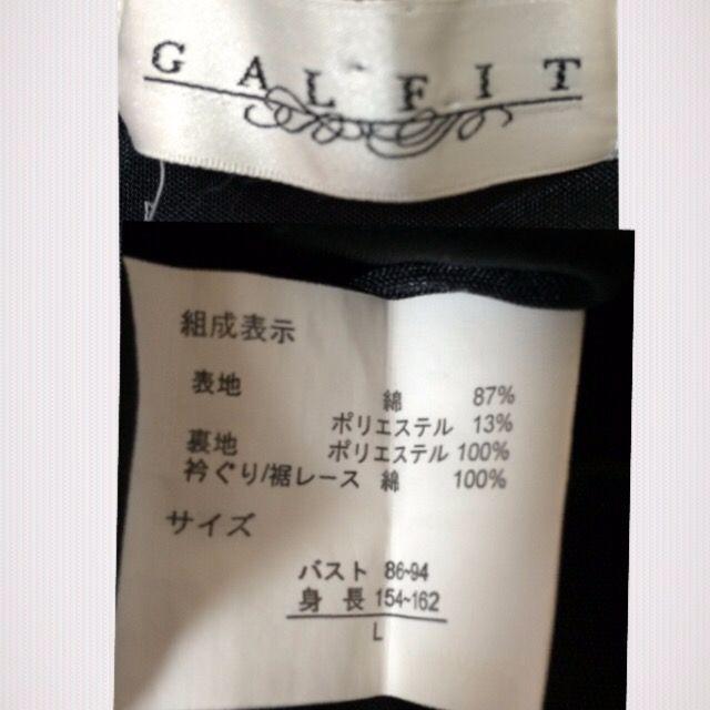 GAL FIT(ギャルフィット)のGAL FIT肩レース パーティー仕様ワンピース レディースのフォーマル/ドレス(ミニドレス)の商品写真