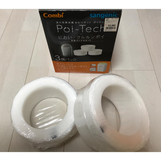 combi(コンビ)のPoi-Tech  ポイテック キッズ/ベビー/マタニティのおむつ/トイレ用品(紙おむつ用ゴミ箱)の商品写真