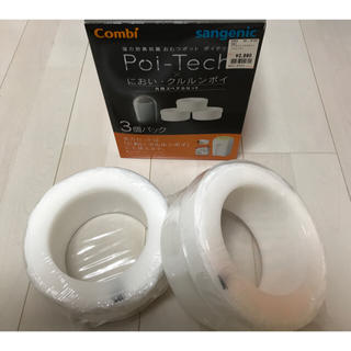 コンビ(combi)のPoi-Tech  ポイテック(紙おむつ用ゴミ箱)