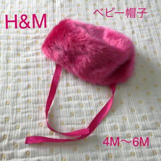 エイチアンドエム(H&M)のH&M 60cm〜70cm オシャレなベビー帽子・発表会やクリスマス会に♪(帽子)