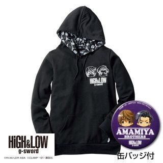 シマムラ(しまむら)のHiGH&LOW×しまむら コラボパーカー 雨宮兄弟 Mサイズ(パーカー)