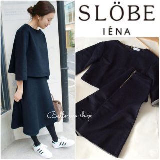 スローブイエナ(SLOBE IENA)の美品 完売 SLOBE IENA ダブルフェイス セットアップ S36 ネイビー(セット/コーデ)