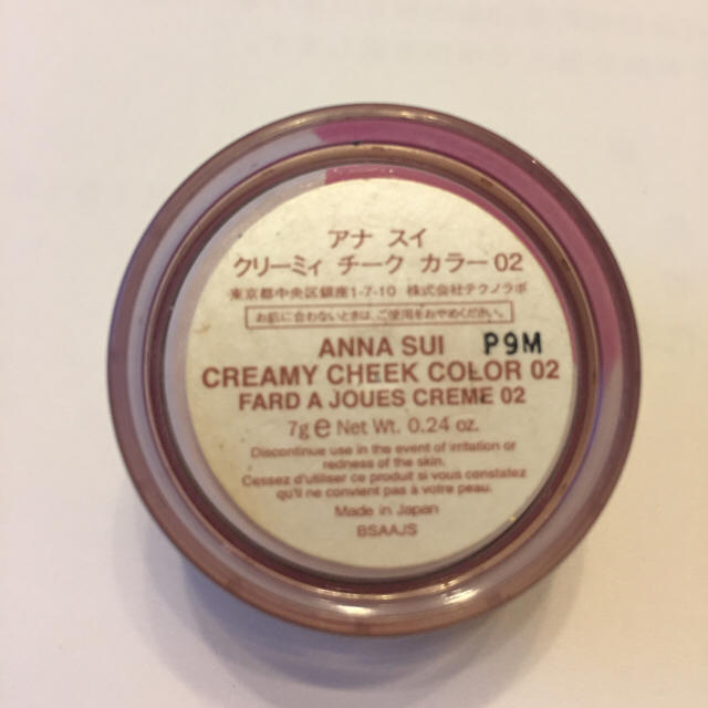 ANNA SUI(アナスイ)の限定品ANNA SUI クリーミィチークカラー02 コスメ/美容のベースメイク/化粧品(チーク)の商品写真