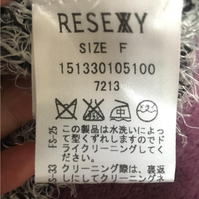 RESEXXY(リゼクシー)のリゼクシー❤️ニット❤️トップス❤️カーディガン❤️シャギーニット レディースのトップス(ニット/セーター)の商品写真