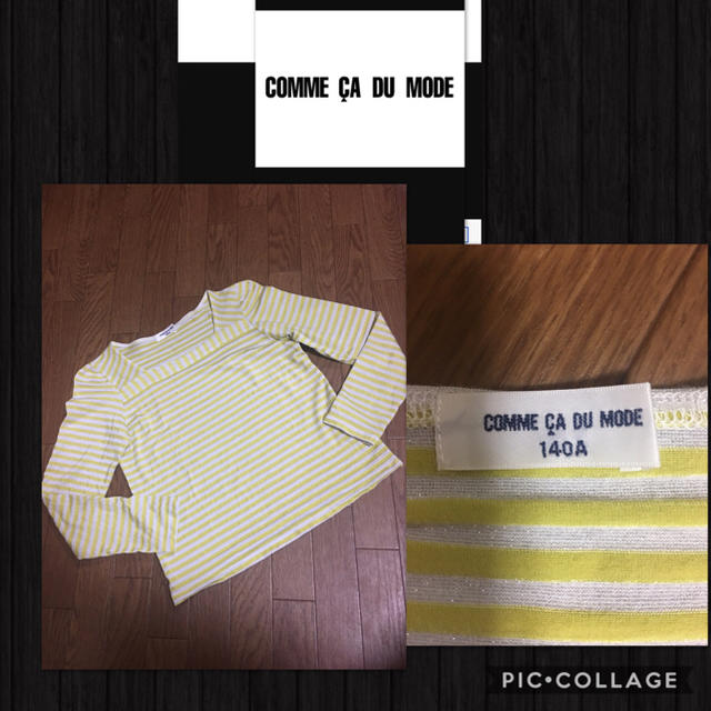 COMME CA DU MODE(コムサデモード)のCOMME CA DU MODE 長袖 カットソー ラメ入り 140cm 日本製 キッズ/ベビー/マタニティのキッズ服女の子用(90cm~)(Tシャツ/カットソー)の商品写真