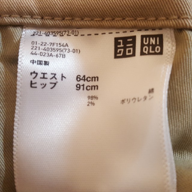 UNIQLO(ユニクロ)の*ユニクロ*UNIQLO*ハイウエストチノワイドパンツ*美品*中古 レディースのパンツ(チノパン)の商品写真