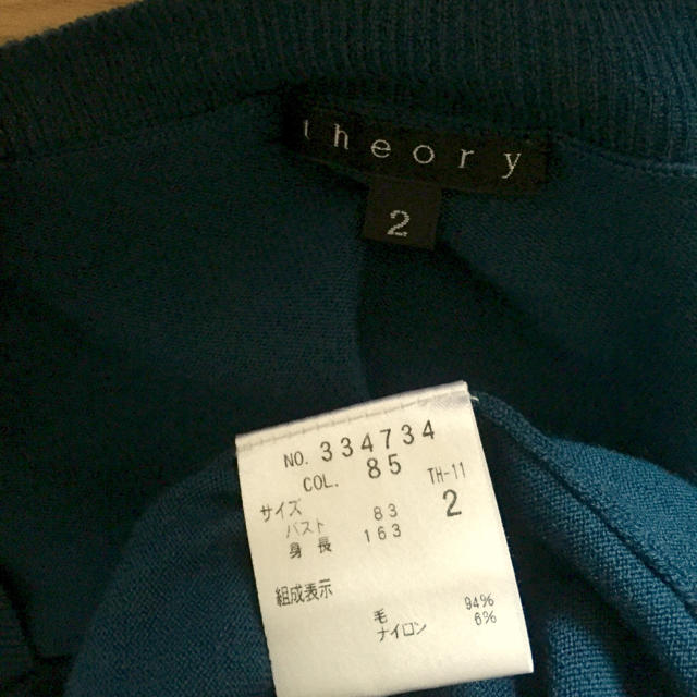 theory(セオリー)のセオリー♡カシュクールニットソー レディースのトップス(ニット/セーター)の商品写真