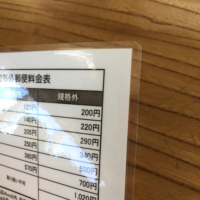 厚さ測定定規 抹茶グリーン 料金表 フリル 発送に便利 出品者の定番アイテム♪ ハンドメイドの文具/ステーショナリー(その他)の商品写真