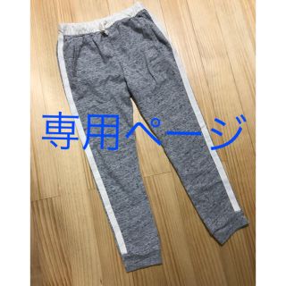 ザラキッズ(ZARA KIDS)の専用rnsk_76様(パンツ/スパッツ)