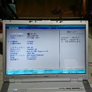 [NEC Lavie LL550/J]PC-LL550JG