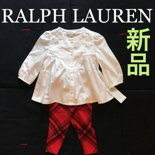 Ralph Lauren(ラルフローレン)の【新品】ラルフローレン 女児 セットアップ ブラウス スパッツ レギンス シャツ キッズ/ベビー/マタニティのベビー服(~85cm)(ワンピース)の商品写真