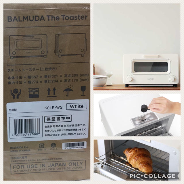 BALMUDA(バルミューダ)のバルミューダ トースター スマホ/家電/カメラの調理家電(調理機器)の商品写真