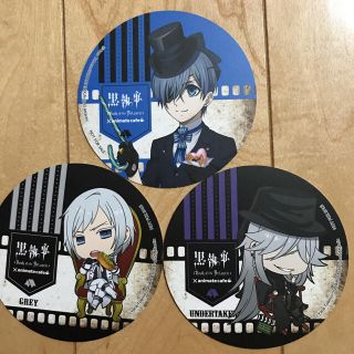 黒執事 アニカフェコースター セット(その他)