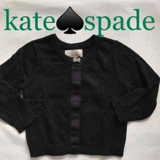 ケイトスペードニューヨーク(kate spade new york)の【新品】ケイトスペード ベビー カーディガン 80サイズ 綿 カシミヤ 毛(カーディガン/ボレロ)