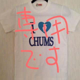 チャムス(CHUMS)の新品未使用 CHUMS／チャムス レディースTシャツ(Tシャツ(半袖/袖なし))